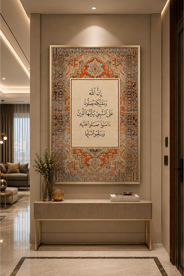 تجسد لوحة "نور الصلاة على النبي ﷺ" مزيجًا راقيًا بين أصالة الزخارف الشرقية وفخامة التصميم العصري،