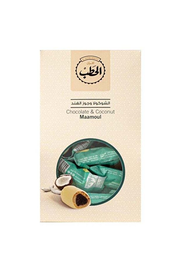 Chocolate & Coconut Maamoul 225 g | Traditional Filled Maamoul Cookies | Soft Baked Pastry | 0% Preservatives
