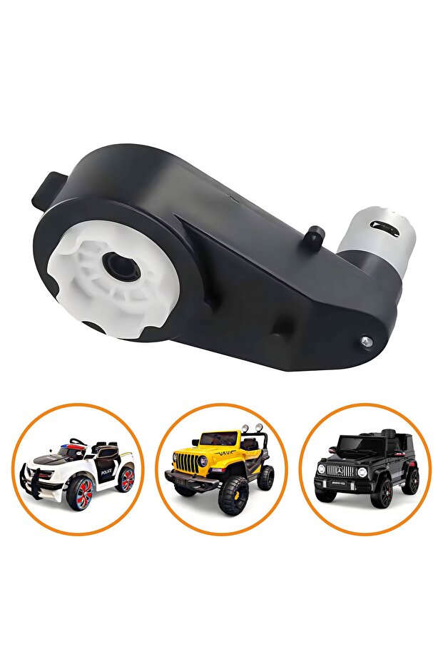 محرك (موتور - دينمو ) 12V لسيارات الأطفال الكهربائية
