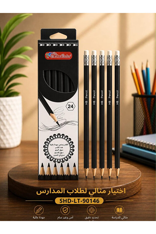مجموعة أقلام رصاص" تأتي في عبوة تحتوي على 24 قلمًا ( درزن )