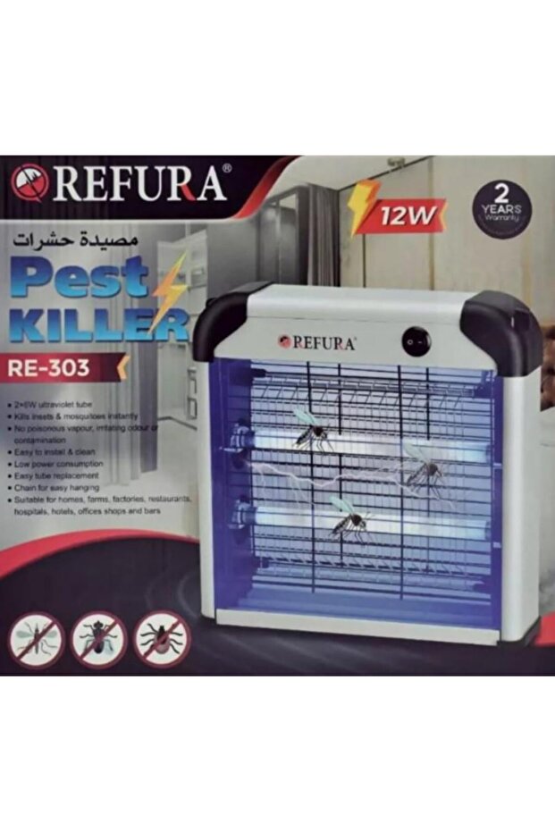 مصيدة البعوض Rivora بقوة 20 واط، لون فضي، موديل RE-302