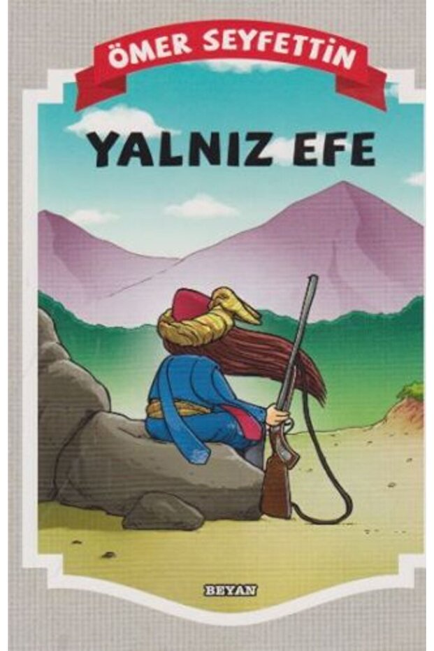 إيفي وحده