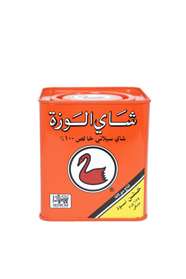 الوزّة أسود معلب خشن 175 جرام