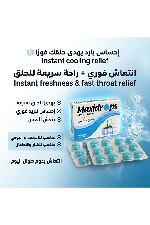 Mint and Menthol Coating Tablets 24 Tablets – Soothing Throat and Refreshing Breath - 6