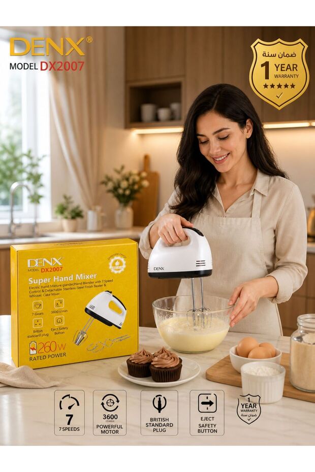 Denx 7-speed 260W hand blender handle that fits perfectly in the palm of your hand DX2007