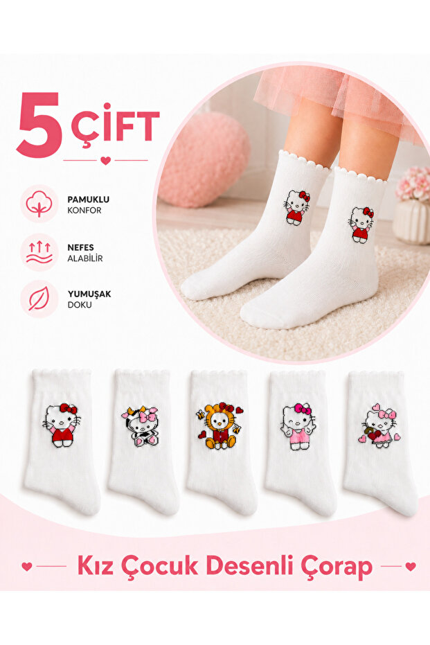 5-Piece Set of Patterned Children's Socks, 5 Pairs
