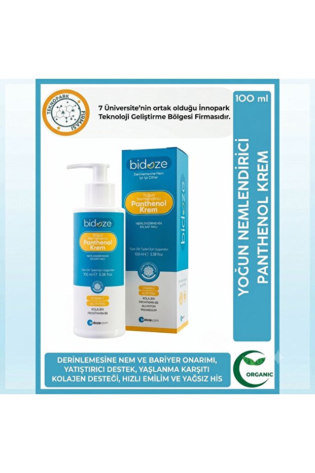 Intensive Moisturizing Panthenol Cream 100 ml | Collagen Hyaluronic Acid & Vitamin E