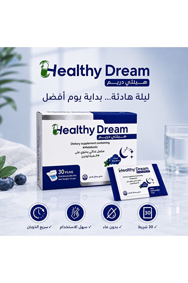 Dream Melatonin 30 Film