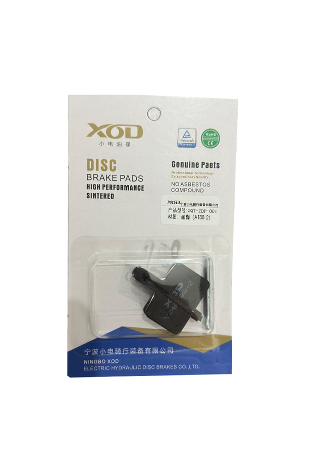 ZQT-ZDP-001 XOD E300 Brake Pads Electric Bicycle E500 Hydraulic Oil Brake Pads Suitable for XD-H880
