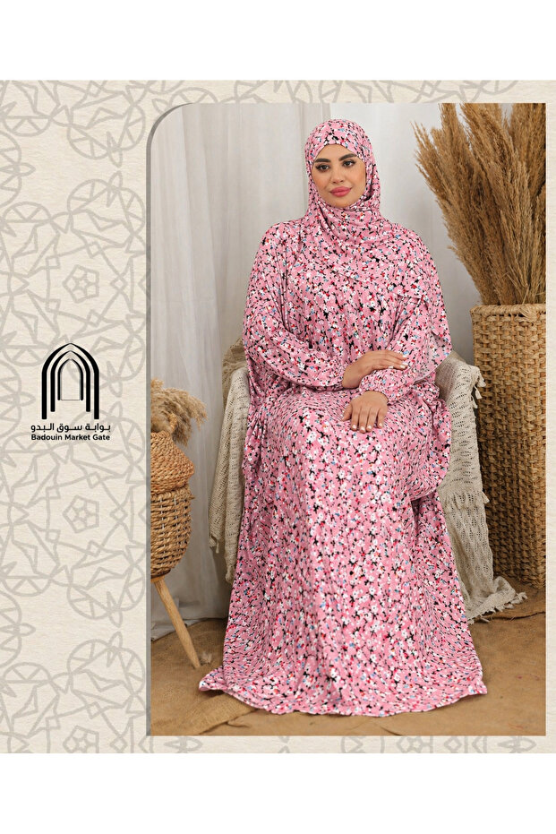 Practical and Stylish Prayer Mat