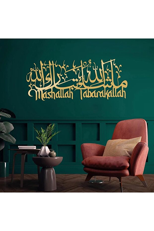 MashaAllah - Islamic Wall Calligraphy Art