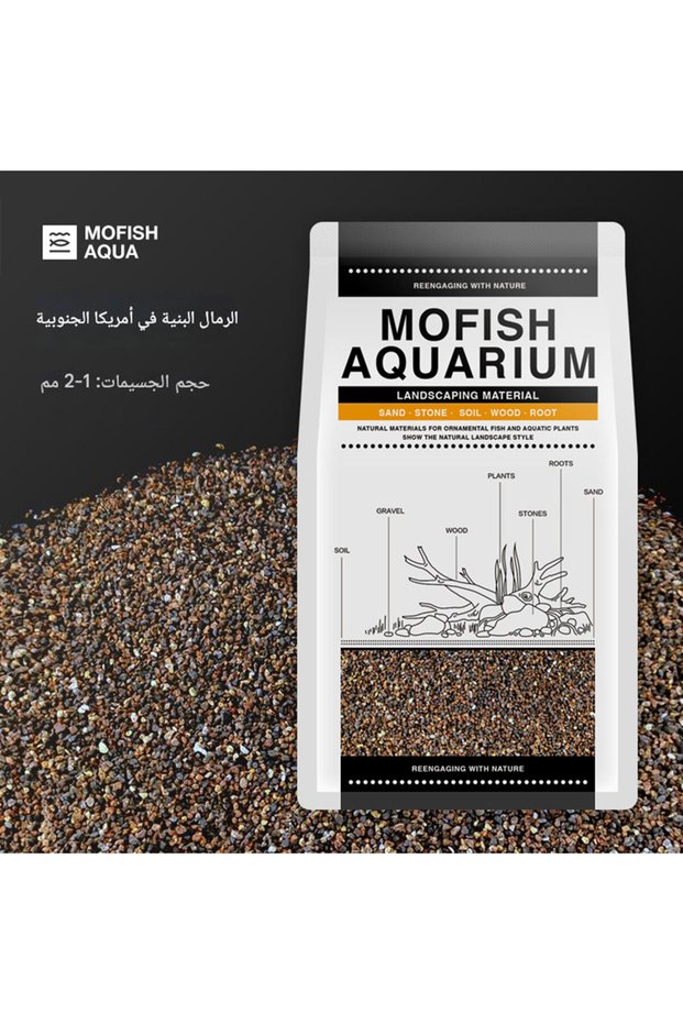 حصى حوض السمك للديكور 2.5 كجم