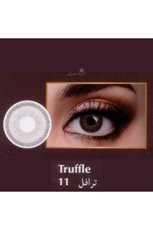 عدسات شهرية - 11 ترافل