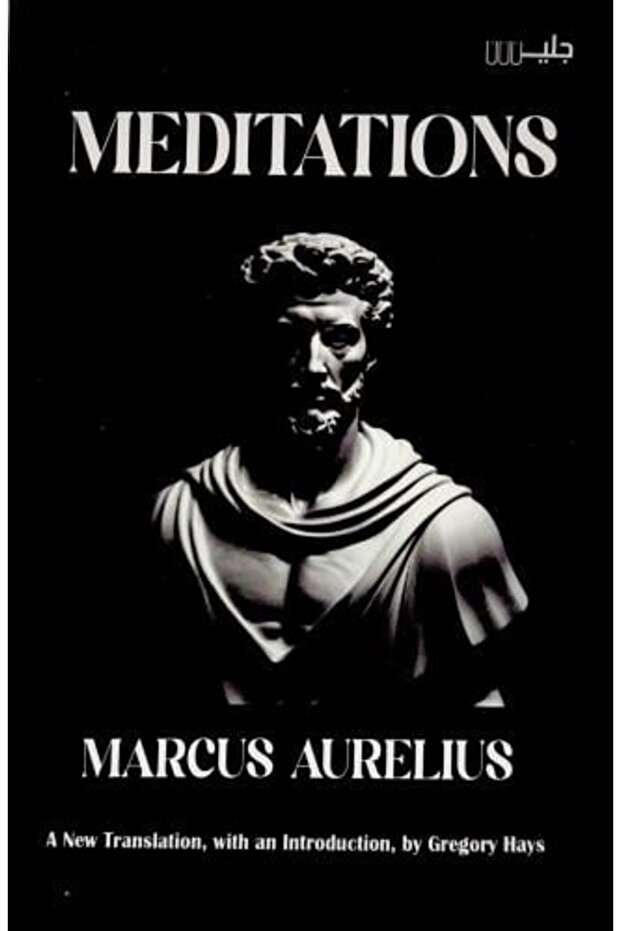Meditations - 1