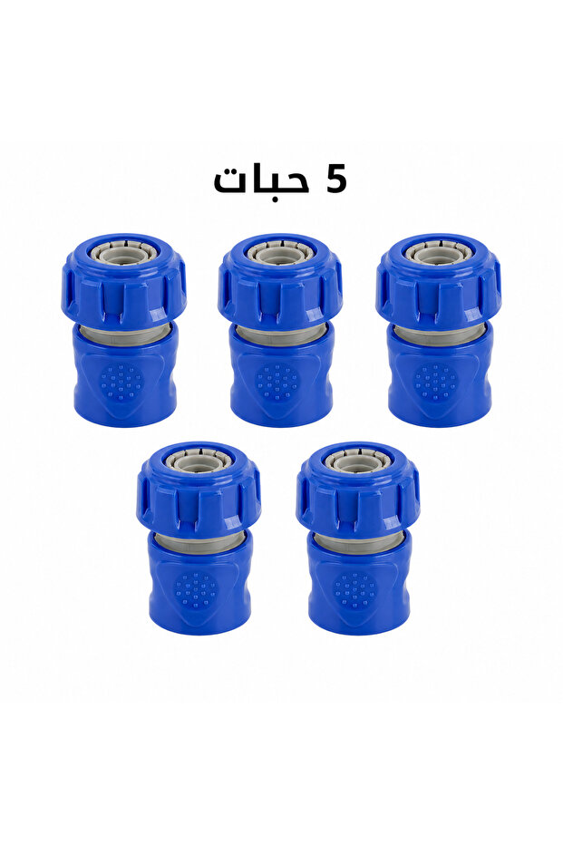 وصلة سريعة لخرطوم المياه 3/4 بوصة – موصل حديقة بلاستيكي عالي الجودة