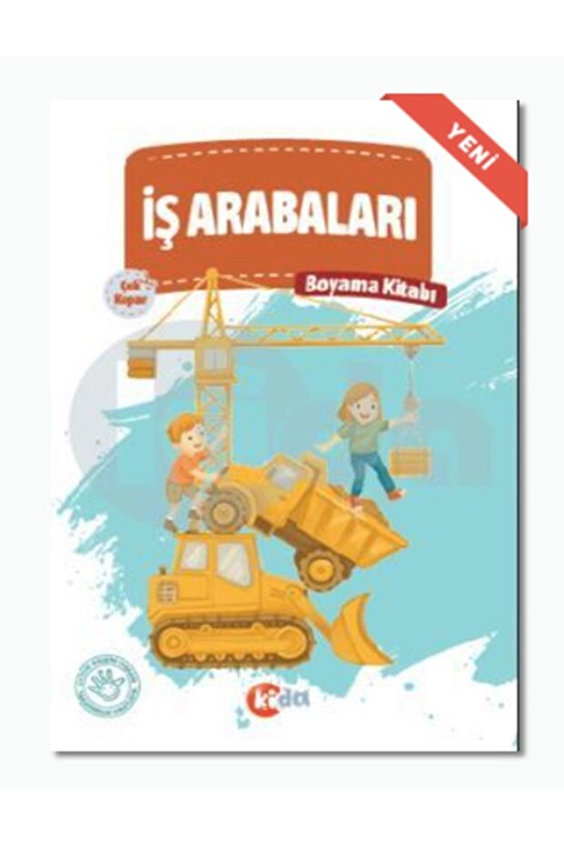 كتاب تلوين سيارات الأعمال