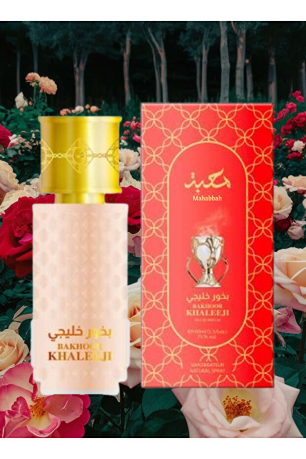 بخور خليجي عطري 100 مل