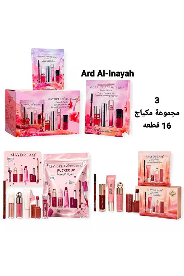 3 مجموعة مكياج 16 قطعه