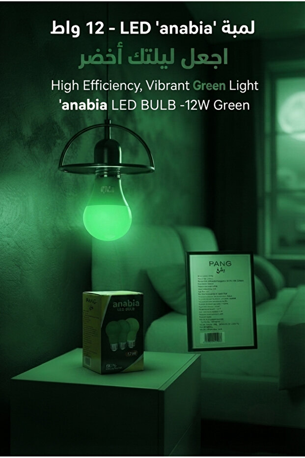 12W LED bulb, 10-pack - Green