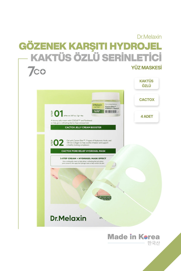Anti-Pore | Cactus Extract | Cooling Hydrogel Face Mask 4 Pieces