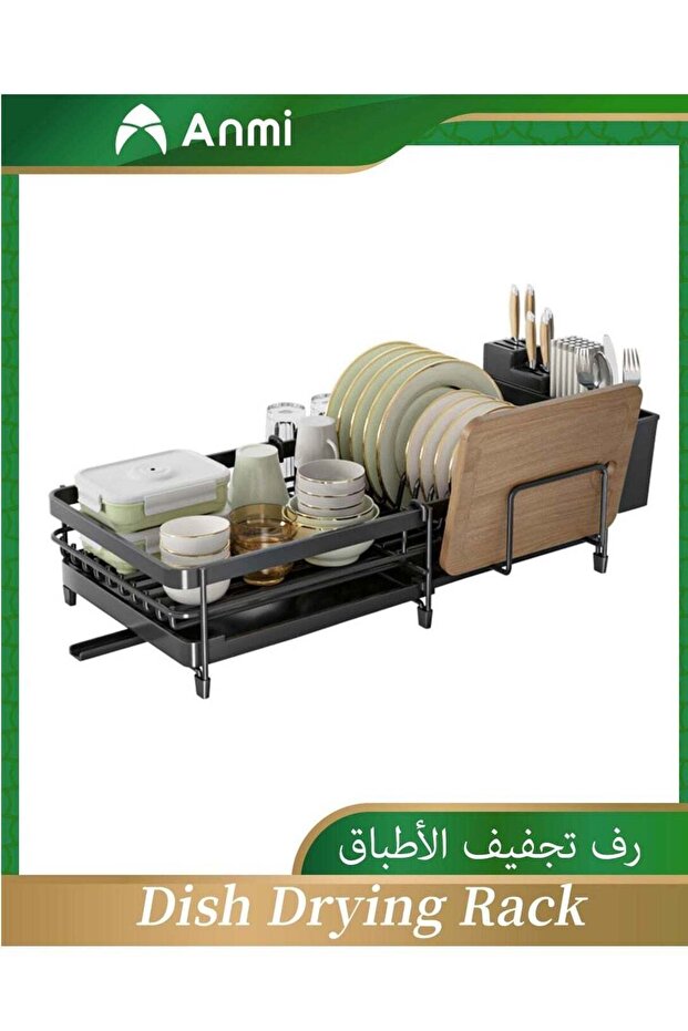 Expandable & Adjustable Dish Rack with Drainboard, 33-53.5cm Kitchen Dish Dryer with Rotatable Spout & Utensil Holder | Carbon Steel, Black
