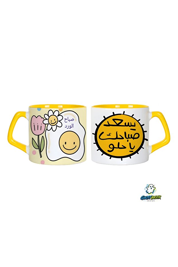 كوب صباح الخير | قطعة واحدة 0949