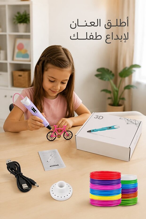مجموعة واحدة من أقلام الطباعة ثلاثية الأبعاد PLA للرسم والتخطيط، عالية الدقة، مع خاصية السكون التلقائي ومقاومة الانسداد، للحرف اليدوية