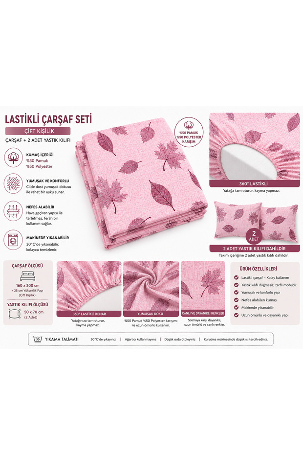 ELASTIC SHEET