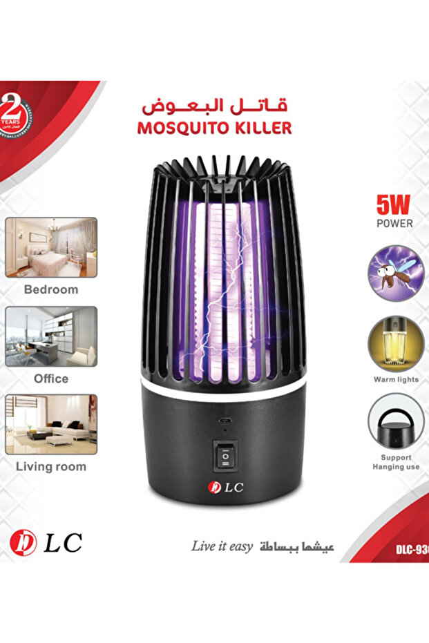Mosquito Killer Dlc-93006: 5W Electric Insect Killer