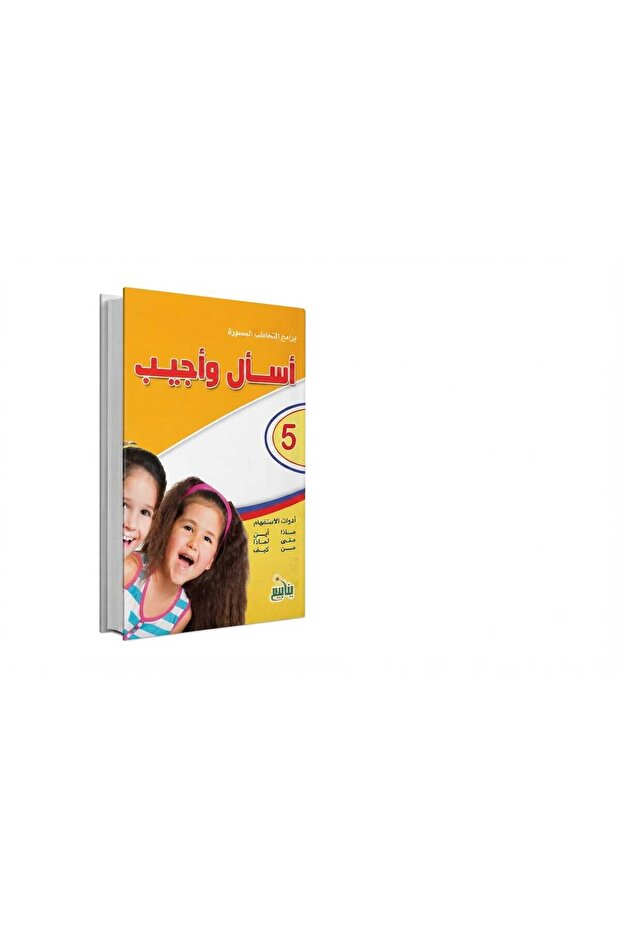 برامج التخاطب المصورة - 3