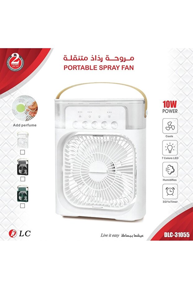 مروحه رذاذ متنقله تعمل على منفذ USB