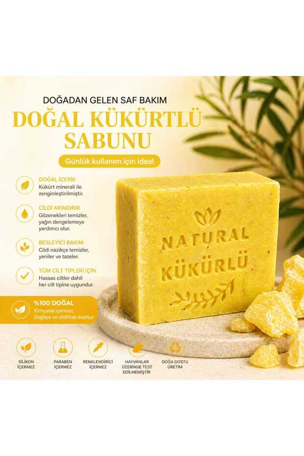 صابون الكبريت بزيت الزيتون الطبيعي