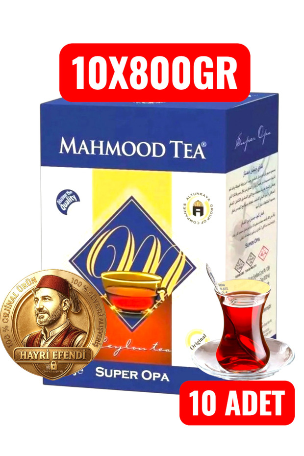 شاي سوبر أوبا المستورد من سيلان سريلانكا، عبوات كبيرة 10 × 800 جرام