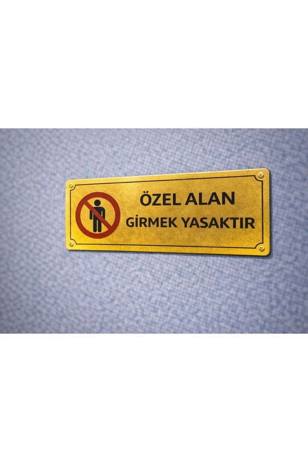 Special Area Entry Prohibited Gold Metal Warning Sign 7X20 cm