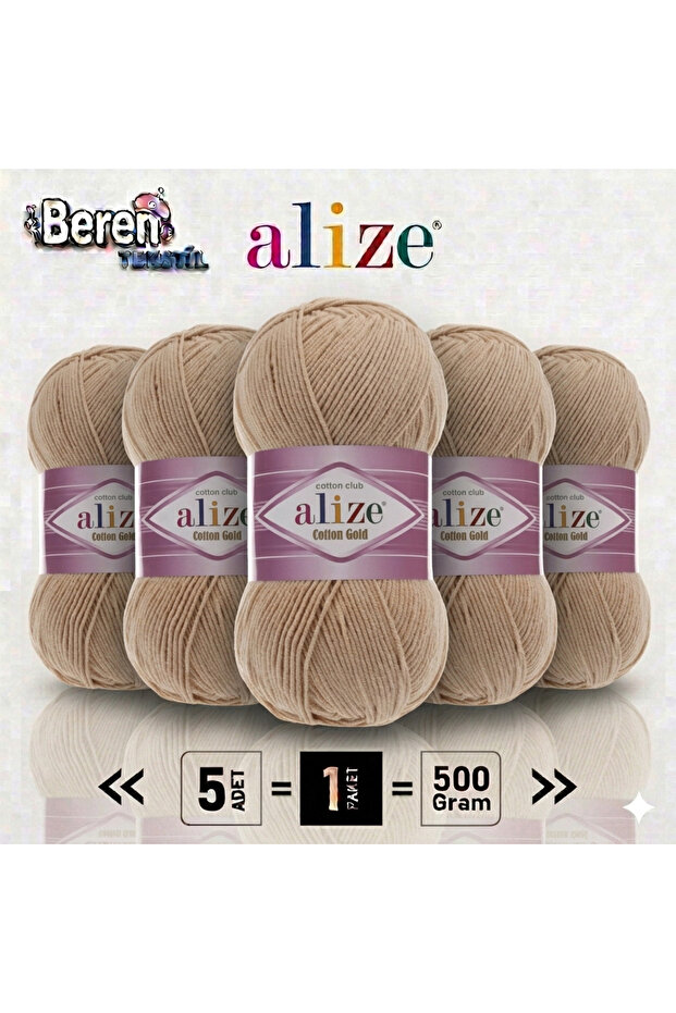 (5 Pieces) Cotton Gold 262 Beige Hand Knitting Threads Vest Cardigan Thread Weft Sweater Thread