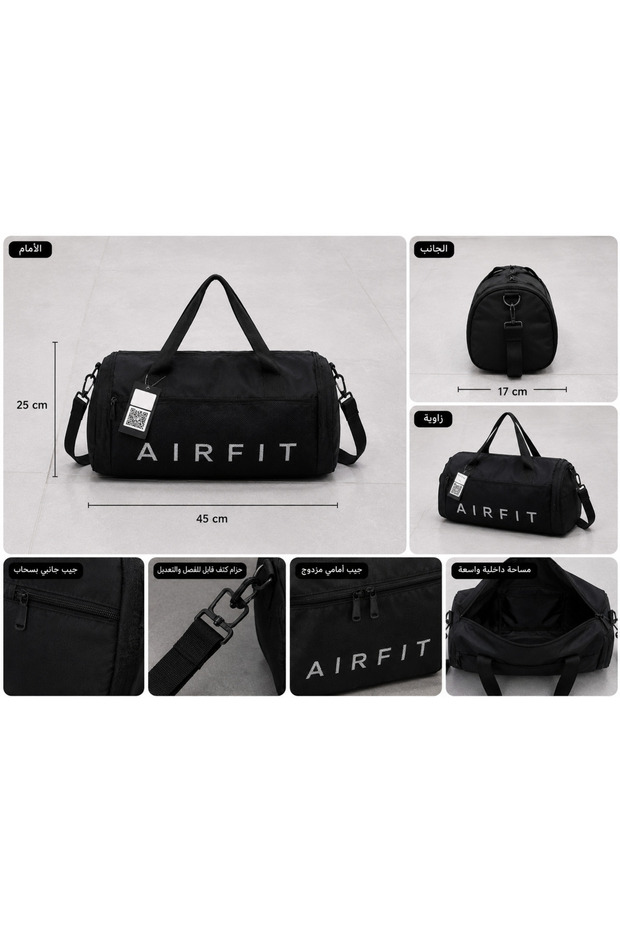 حقيبة AIRFIT Air-Mesh