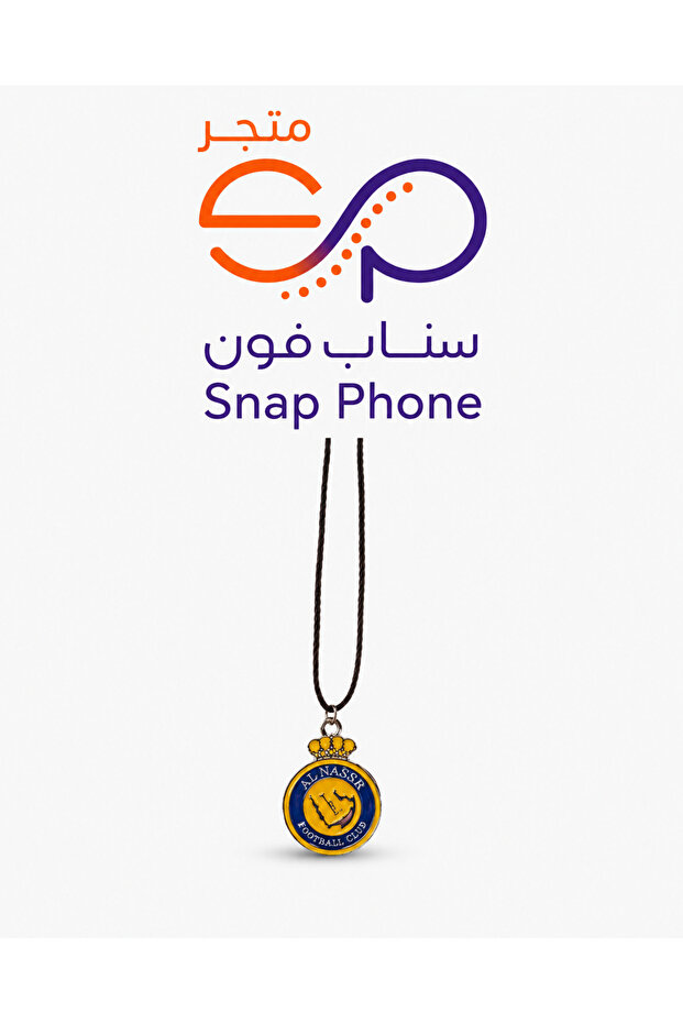 ميدالية تعليق شعار النصر