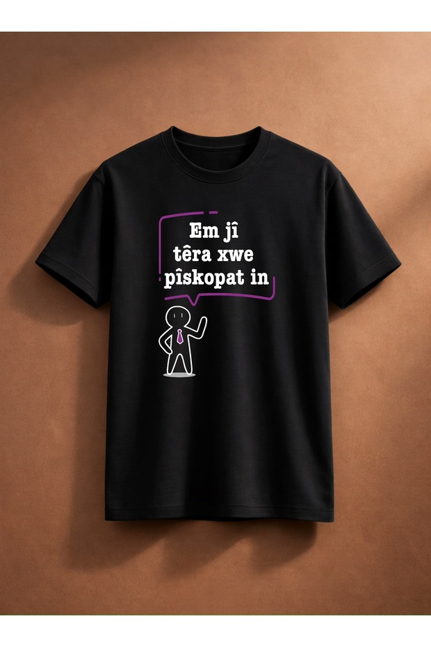 Tricou Bisericești