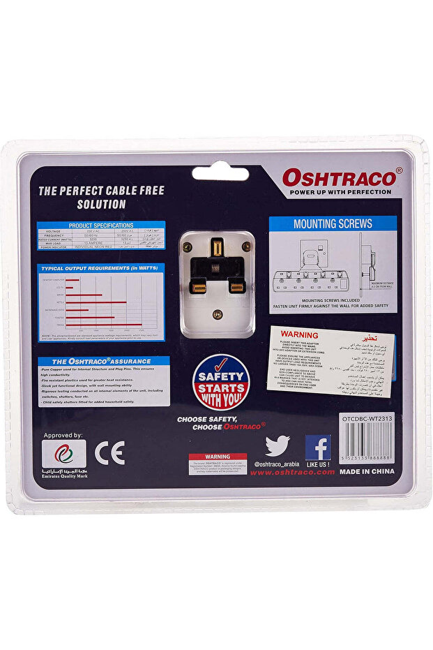 OTCDBCWT 2313 3 Way T-Shape Universal Socket Adapter - 2