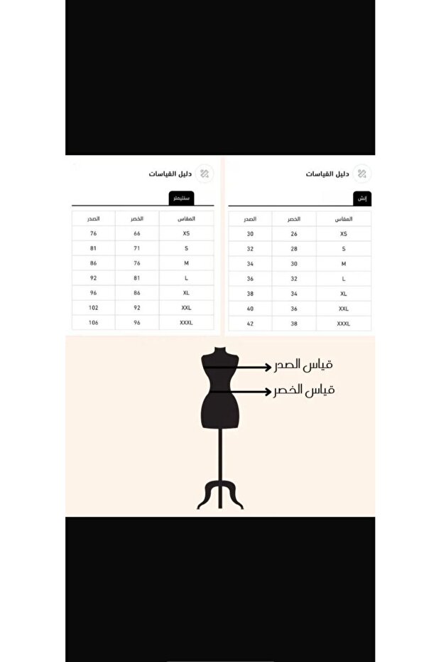 Hadel Dress - 5