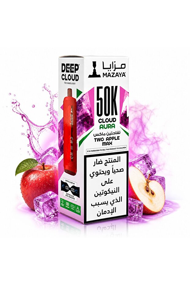 50K Cloud Aura – Two Apple Max | ديسبوزبل 50000 سحبة بطعم تفاحتين ماكس