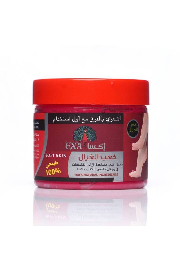 كريم القدم بكعب الغزال من EXA
