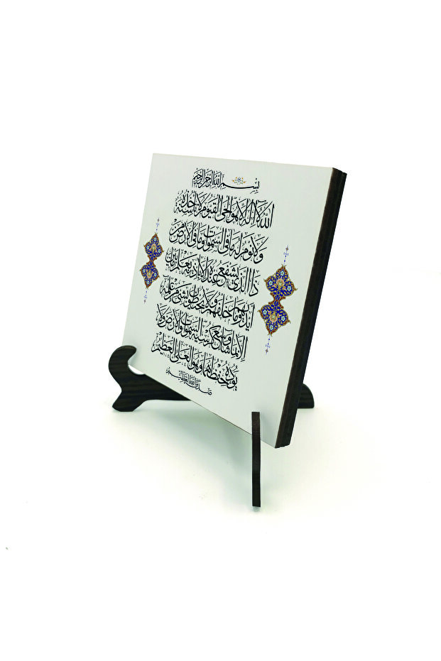 طاولة مكتبية من خشب MDF مطبوع عليها آية الكرسي مقاس 10x10 KH-61