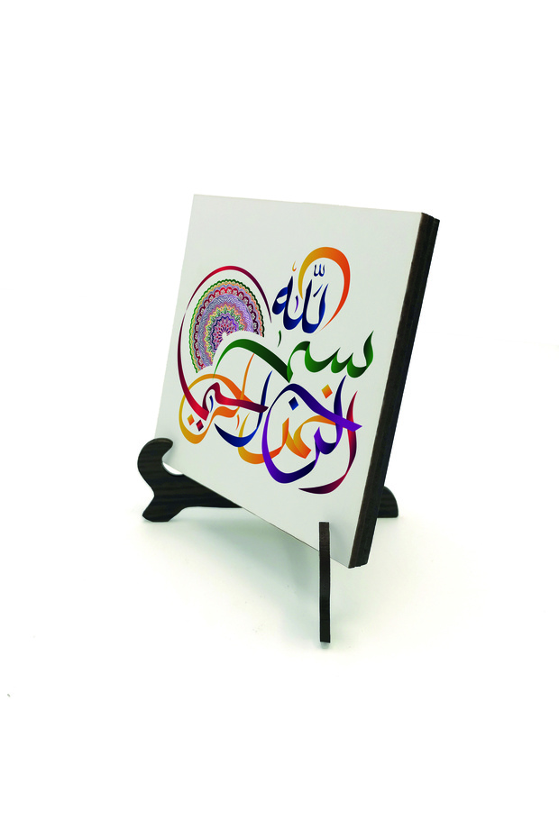 لوحة طاولة MDF مطبوعة عليها بسم الله 10x10 KH-36