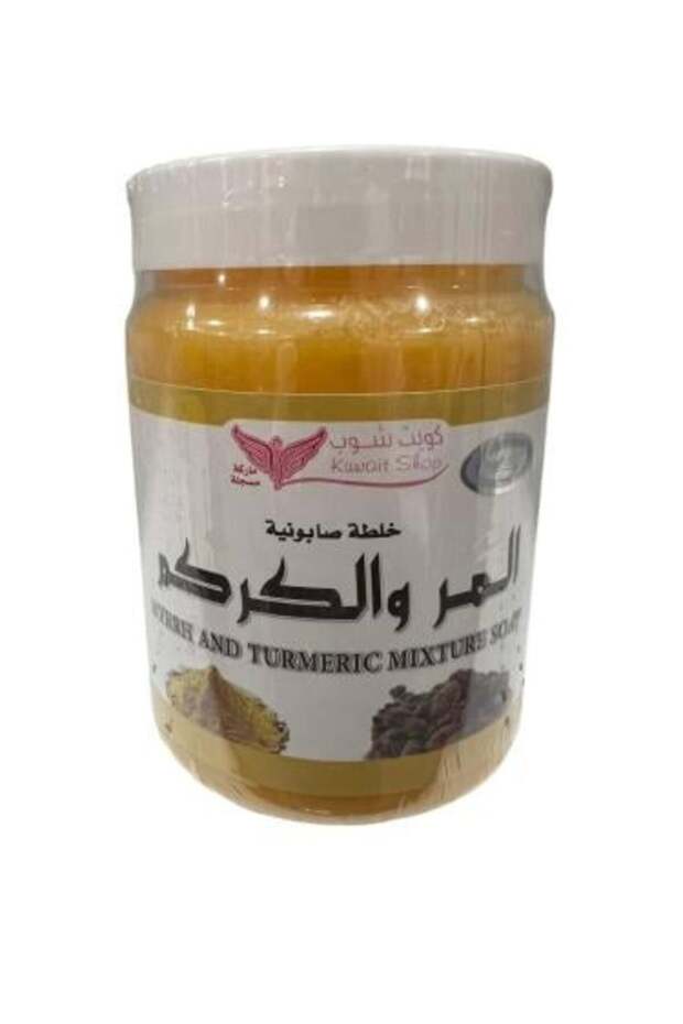صابون المر والكركم بوزن 500 جرام