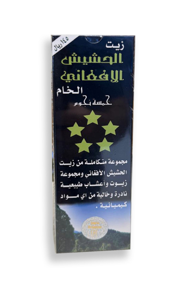 Afghan Oil for Hair Five Star