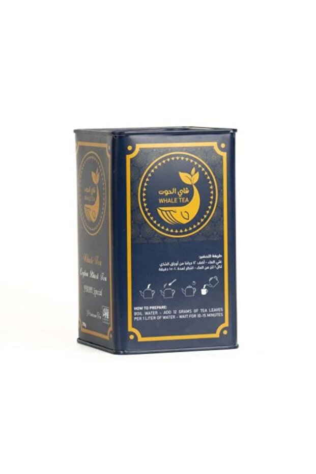 شاي الحوت (أزرق بحري)