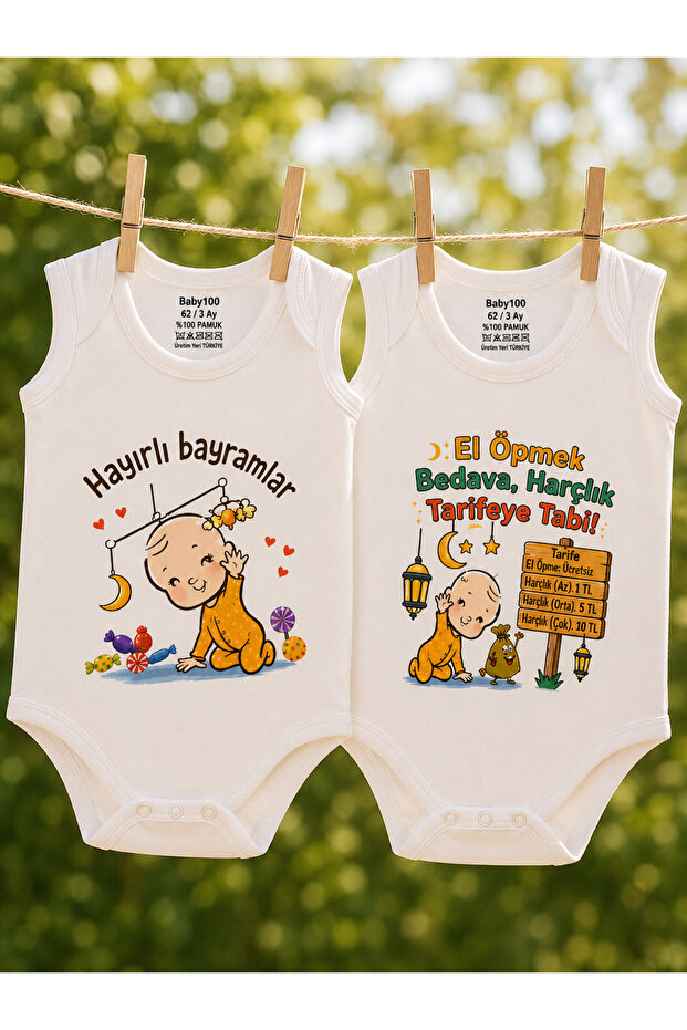 Eid Themed Printed Snap Fastener Baby Bodysuit Set of 2