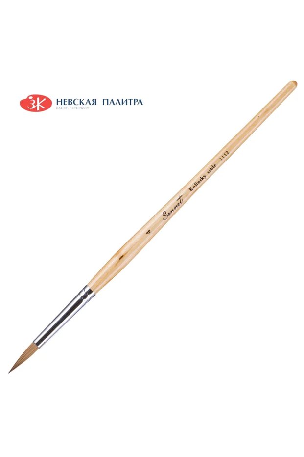 Number 4 1Pcs Russian White Nights Sonnet Mink Mix Hair Painting Brush Hook Line Pen for Water Color