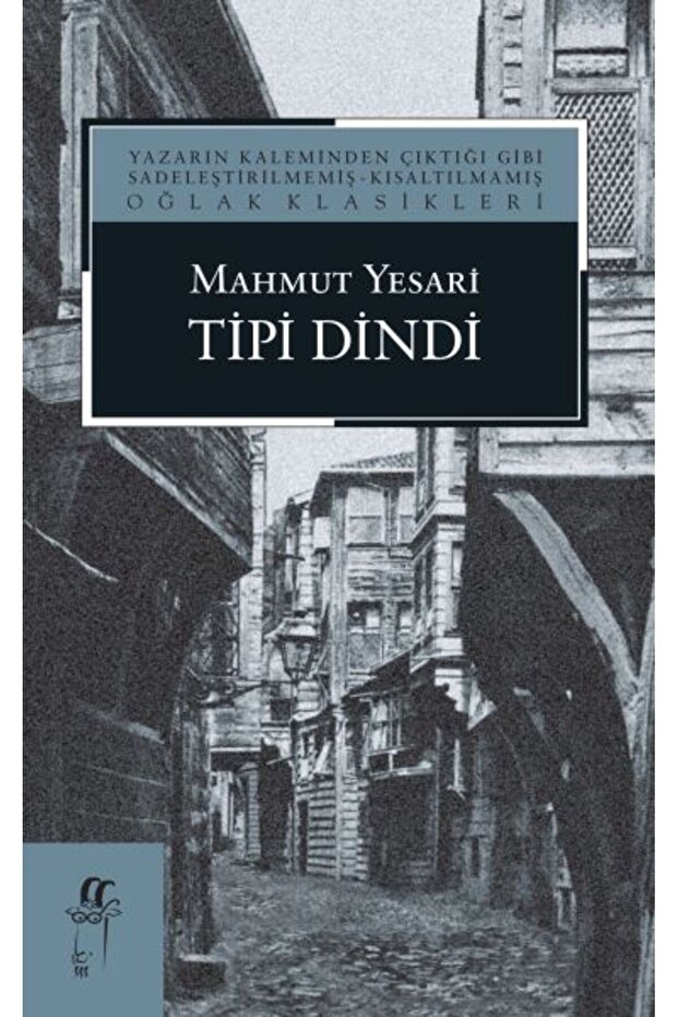 Tipi Dindi